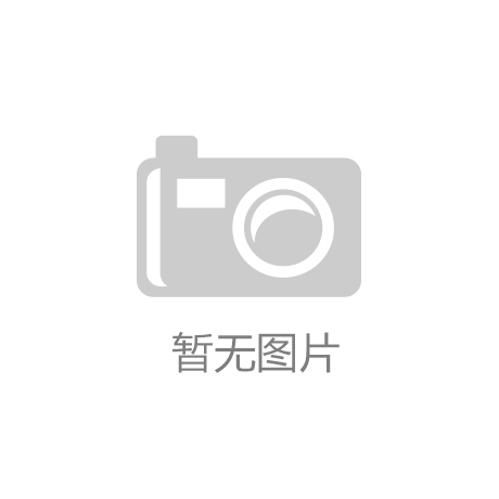 户型界的大熊猫：这款三开间大阳台户型小伙伴们肯定喜欢！