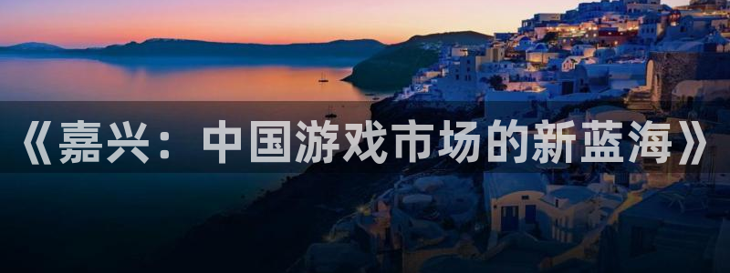 pp电子官网的奇趣腾讯是真的吗吗