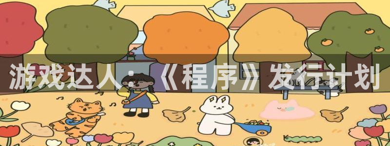 pp电子官网平台招商qq